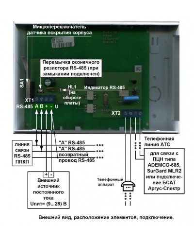 Информатор телефонный Сигма-ИС ТИ исп.08 в Йошкар-Оле Адресная система пожарной сигнализации Сигма-ИС Pintop.ru