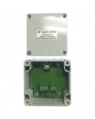 Программатор для ГоВоР-25Р Спецприбор ГоВоР-прог в Йошкар-Оле Системы оповещения и музыкальной трансляции Pintop.ru