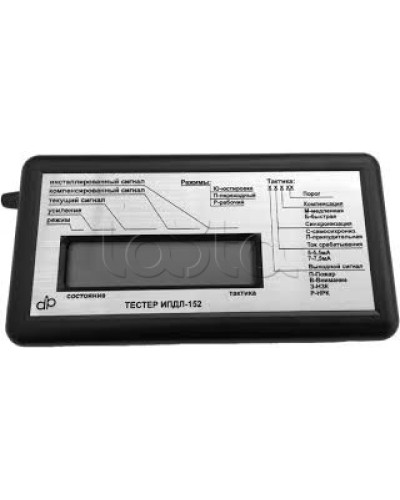 Тестер ДИП-Интеллект Тестер ИПДЛ-152 в Йошкар-Оле Дополнительное оборудование для ОПС Pintop.ru