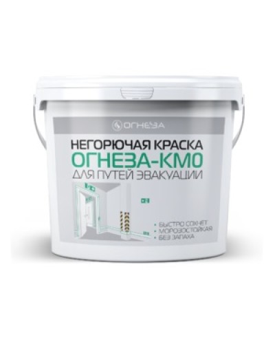 Краска негорючая Огнеза ОГНЕЗА КМ0 , ведро 4,5 кг., цвет белый в Йошкар-Оле Огнезащитные краски Pintop.ru