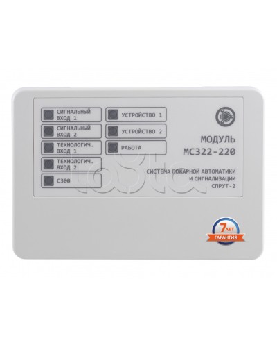 Модуль контроля и управления 4-канальный Плазма-Т МС322-220 в Йошкар-Оле Системы пожаротушения и огнезащиты Pintop.ru