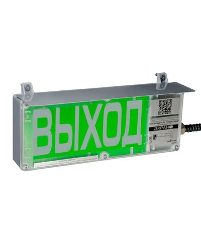 Табло взрывозащищенное Эридан ЭКРАН-С (без доп. секции, с козырьком) Загазовано, белый.фон, красн.буквы в Йошкар-Оле Взрывозащищенное оборудование (Ex) Pintop.ru
