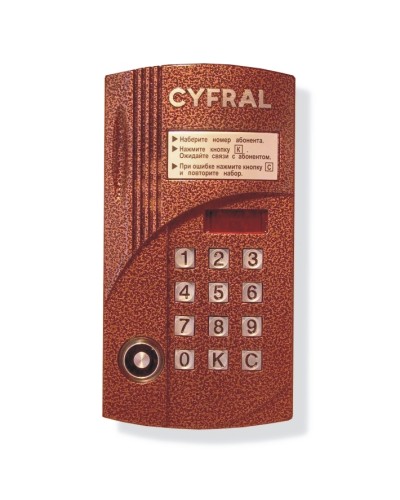 Блок вызова аудиодомофона на 100 абонентов Цифрал CCD-2094.1М в Йошкар-Оле Блоки вызова многоабонентные Pintop.ru