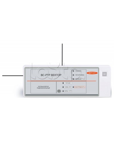 Ретранслятор радиоканальный Версет ВС-РТР ВЕКТОР в Йошкар-Оле GSM мониторинг Pintop.ru