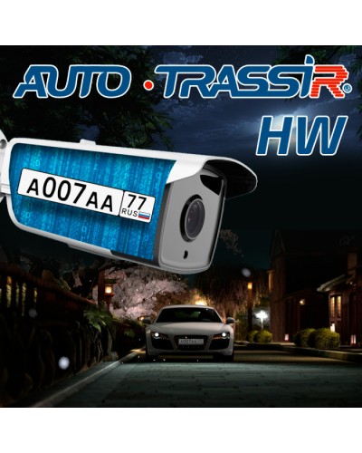 ПОинтеграции аппаратного распознавателя номеров IP-видеокамеры в систему TRASSIR AutoTRASSIR HW в Йошкар-Оле Системы видеонаблюдения Pintop.ru