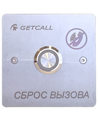 Проводная кнопка сброса Getcall GC-0421B1 в Йошкар-Оле Дополнительное оборудование для СКУД Pintop.ru