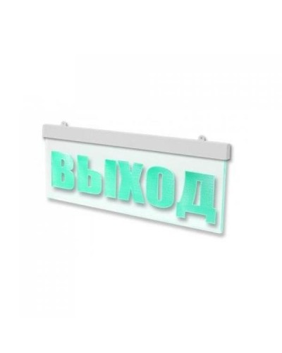 Световое табло премиум-класса ВИСТЛ Молния-12-УЛЬТРА-МИНИ ВЫХОД (черн. корпус) в Йошкар-Оле Оповещатели Pintop.ru