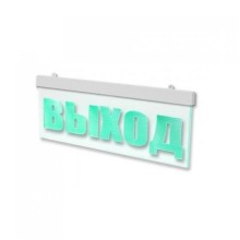 Световое табло премиум-класса ВИСТЛ Молния-12-УЛЬТРА-МИНИ "ВЫХОД" (черн. корпус)