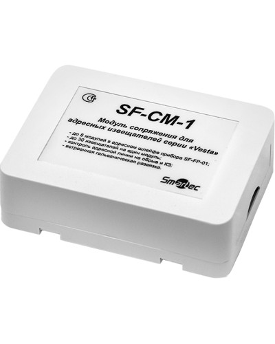 Модуль сопряжения Smartec MC-V-IP30 в Йошкар-Оле Адресная система охранно-пожарной радиоканальной сигнализации Smartec Pintop.ru