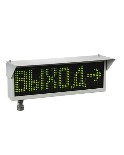 Оповещатель табло световое взрывозащищенное Эридан ЭКРАН-С (без доп. секции) Выход в Йошкар-Оле Оповещатели Ex Pintop.ru