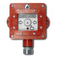 Извещатель пожарный ручной ВП-И-ПР (i) PO Ex ia I Ma X, 0Ex ia IIC T6 Ga X (ИП Раченков А.В.)