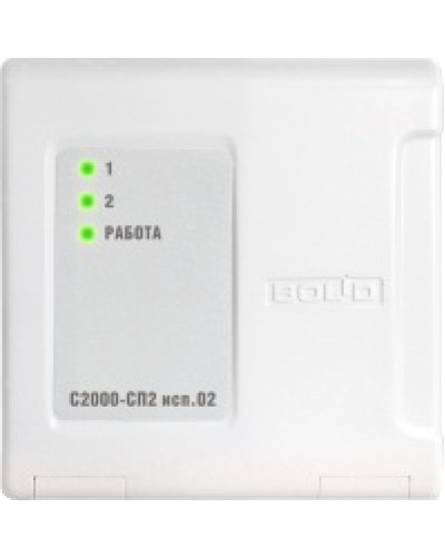 Блок адресный сигнально-пусковой Болид С2000-СП2 исп.02 в Йошкар-Оле Охранно-пожарное оборудование Pintop.ru