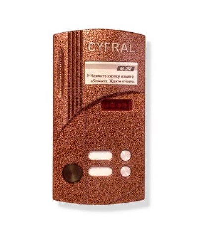 Блок вызова аудиодомофона на 2 абонента Цифрал M-2M/P в Йошкар-Оле Блоки вызова многоабонентные Pintop.ru