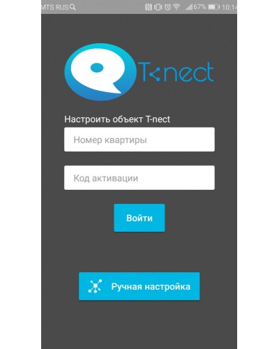 ПО True IP Systems Лицензия T-nect LITE в Йошкар-Оле Аксессуары для IP домофонов Pintop.ru