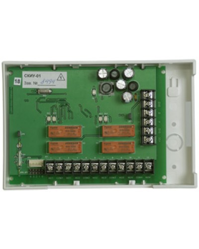 Контроллер исполнительных устройств сетевой Сигма-ИС СКИУ-01К IP65 в Йошкар-Оле Интегрированная система безопасности Р-08 СИГМА-ИС Pintop.ru