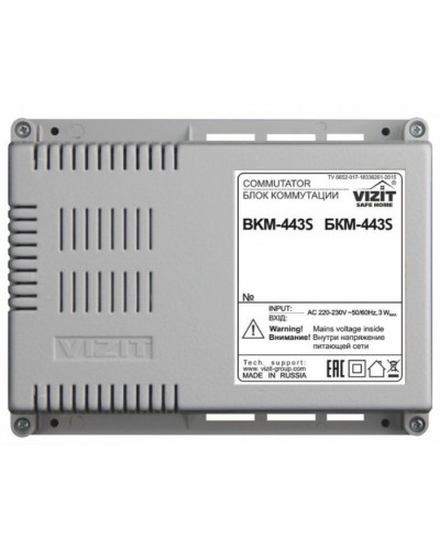 Блок коммутации и питания Vizit БКМ-443S в Йошкар-Оле Блоки коммутации многоабонентные Pintop.ru