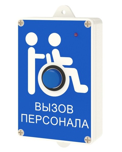 Радиокнопка Hostcall MP-413W13 в Йошкар-Оле Система оповещения и трансляции Hostcall Pintop.ru