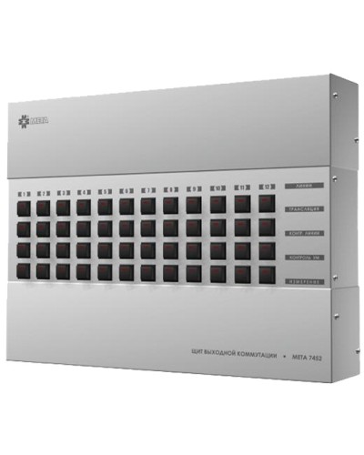 Щит выходной коммутации с грозозащитой на 12 линий, выход на контроль МЕТА 7452 в Йошкар-Оле Система оповещения и трансляции Мета Pintop.ru