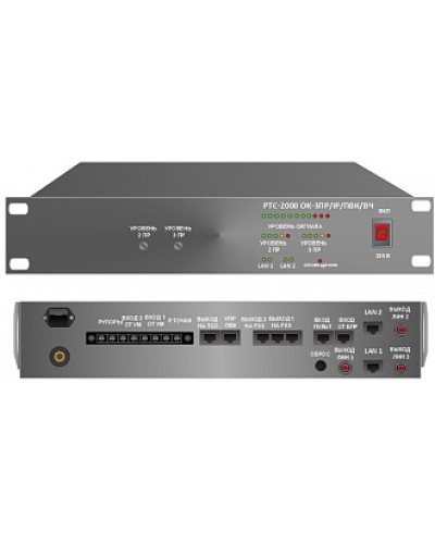 Усилитель – коммутатор РТС-2000 ОК-3ПР/IР/ПВК/ВЧ в Йошкар-Оле Предусилители Pintop.ru