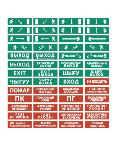 Полусферическое световое табло Электротехника и Автоматика ЛЮКС-24 НИ Неисправность в Йошкар-Оле Оповещатели Pintop.ru