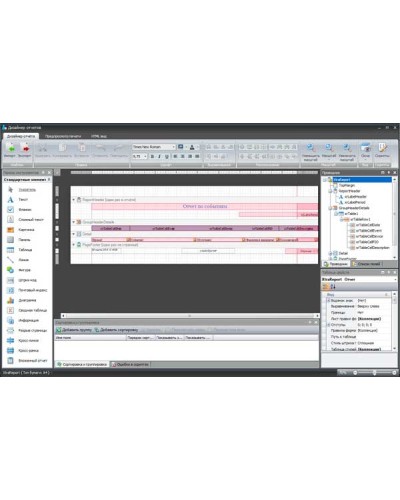 ПО Smartec Timex RD в Йошкар-Оле Системы видеонаблюдения Pintop.ru