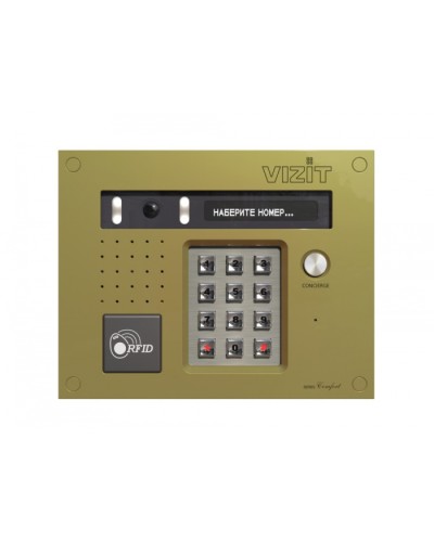 Блок вызова VIZIT БВД-532FСВ в Йошкар-Оле Блоки вызова многоабонентные Pintop.ru