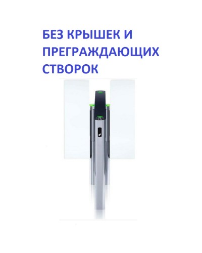 Двусторонняя секция турникета Скоростной проход без крышки и створок PERCo-STD-11 в Йошкар-Оле Турникеты Pintop.ru