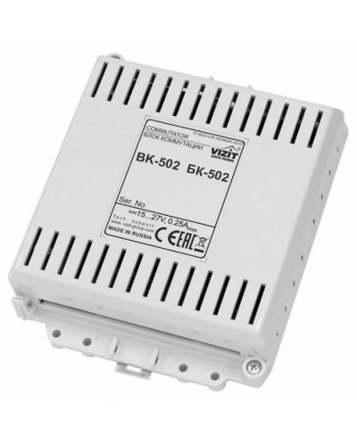 Блок коммутации периметрового домофона VIZIT БК-502 в Йошкар-Оле Блоки коммутации многоабонентные Pintop.ru