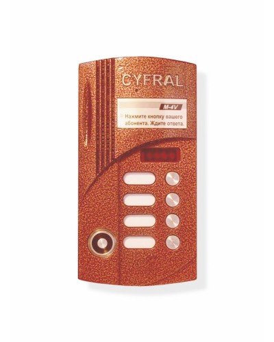 Блок вызова на 4 абонента Цифрал M-4VС/T в Йошкар-Оле Вызывные аудиопанели малоабонентные Pintop.ru