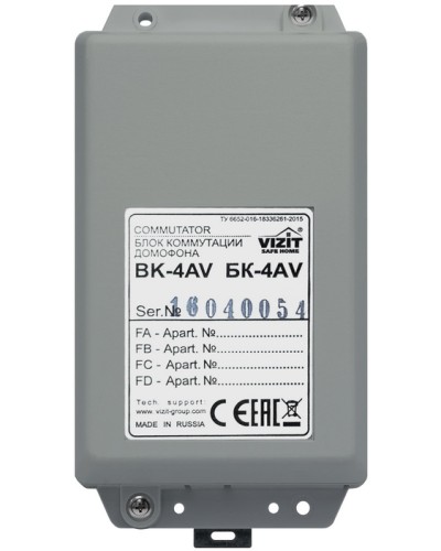Блок коммутационный Vizit ЗИП БК-4AV в Йошкар-Оле Дополнительное оборудование для СКУД Pintop.ru