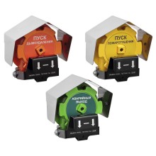 Устройство дистанционного пуска Эрвист УДП 535-Орлан-П-Н-03