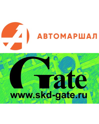 Программный модуль распознавания автономеров Автомаршал.Gate-30-2-RU в Йошкар-Оле Сетевая СКУД - Gate Pintop.ru