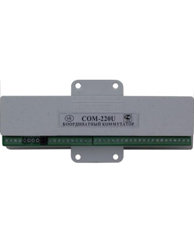Коммутатор координатный Метаком COM-220U в Йошкар-Оле Блоки коммутации многоабонентные Pintop.ru