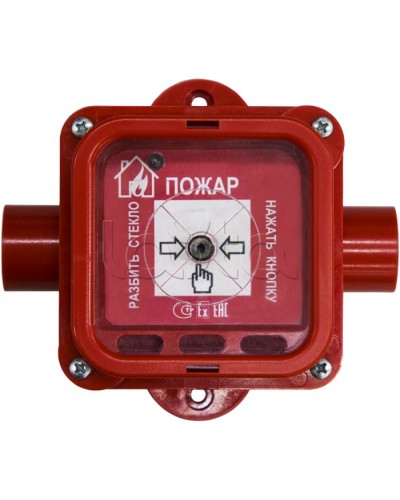 Взрывозащищенный ручной извещатель Спектрон-535-Exm-ИПР-В исп.01 в Йошкар-Оле Пожарные извещатели (Ex) Pintop.ru