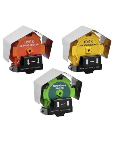Устройство дистанционного пуска Эрвист УДП 535-Орлан-П-А-01 в Йошкар-Оле Пожарные извещатели Pintop.ru
