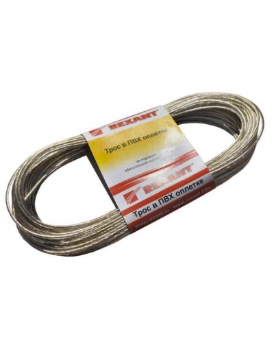Трос стальной в ПВХ изоляции d2 мм (20 м) REXANT 09-5120 в Йошкар-Оле Крепежные изделия Pintop.ru