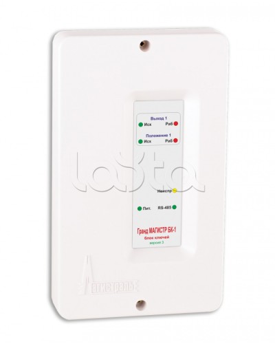 Блок ключей исполнения Магистраль Гранд МАГИСТР БК-1 (версия 3) в Йошкар-Оле Комплексные системы безопасности Pintop.ru