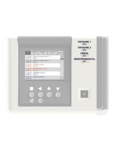 Устройство регистрации событий Версет ВС-УРС ВЕКТОР в Йошкар-Оле GSM мониторинг Версет Pintop.ru