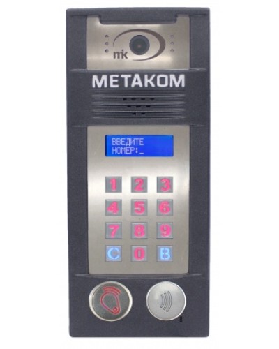 Многоабонентый антивандальный блок вызова со встроенной гибридной видеокамерой Метаком MК2018-RFMFСGVH в Йошкар-Оле Блоки вызова многоабонентные Pintop.ru