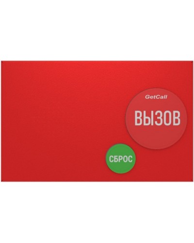Проводная влагозащищенная кнопка вызова GETCALL GC-0422M1 в Йошкар-Оле Аксессуары для СОУЭ Pintop.ru