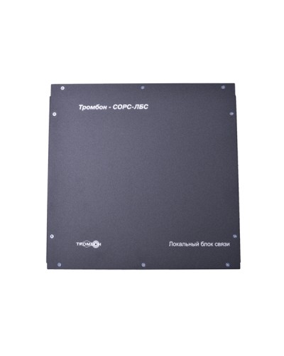 Блок связи Табло светозвуковое Тромбон СОРС-ЛБС исполнение Н (настенный) в Йошкар-Оле Системы оповещения и управления эвакуацией Pintop.ru