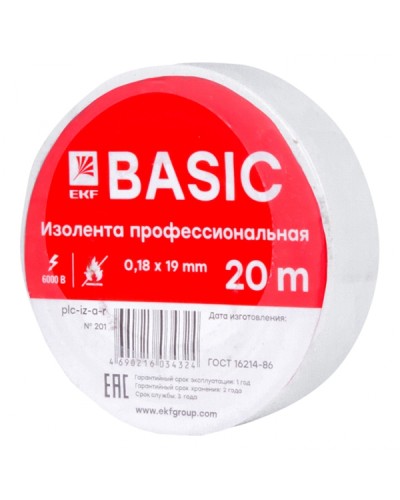 Изолента класс А (0,18х19мм) (20м.) белая EKF Basic (plc-iz-a-w) в Йошкар-Оле Аксессуары для кабель-канала Pintop.ru