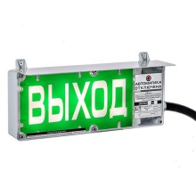 Оповещатель световой Эридан Экран-С-ККВ К1 12-24 VDC "ПОРОШОК УХОДИ" цвет фона черный, надпись красная (КВБ12+ЗГ+ЗГ)