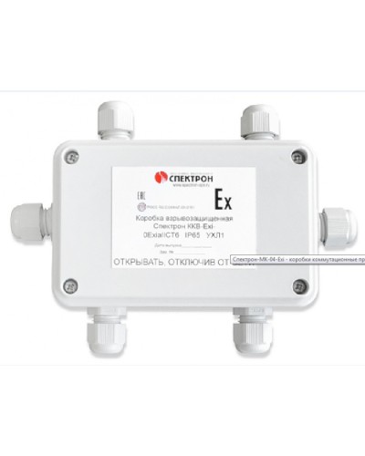 Коробка коммутационная взрывозащищенная тройниковая Спектрон ККВ-Exi-Т в Йошкар-Оле Комутационные взрывозащищенные коробки Pintop.ru