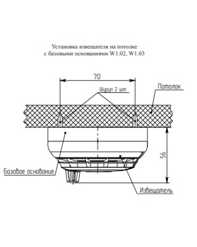 Рубеж Базовое основание W1.03 (в упаковке) в Йошкар-Оле Адресная система пожарной сигнализации РУБЕЖ Pintop.ru