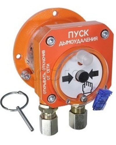 Взрывозащищенный ручной извещатель Спектрон-512-Exd-А-УДП-02-Modbus в Йошкар-Оле Пожарные извещатели (Ex) Pintop.ru