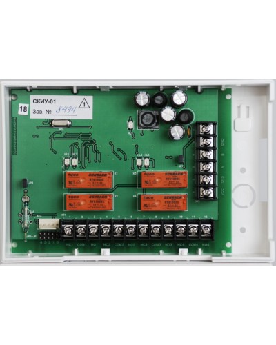 Контроллер исполнительных устройств сетевой Сигма-ИС СКИУ-01 IP20 в Йошкар-Оле Интегрированная система безопасности Р-08 СИГМА-ИС Pintop.ru