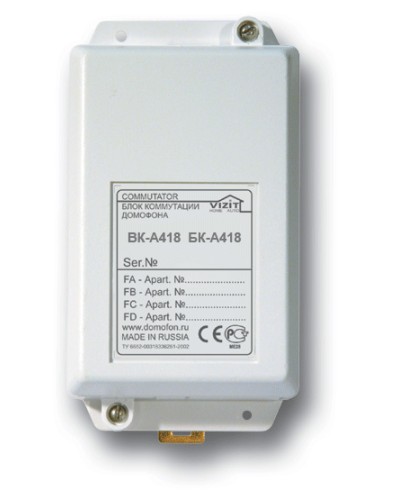 Блок коммутации пульта консьержа Vizit БК-A418 в Йошкар-Оле Блоки коммутации многоабонентные Pintop.ru