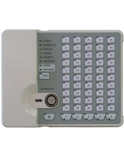 Блок индикации и управления Рубеж-БИУ в Йошкар-Оле Адресная система пожарной сигнализации РУБЕЖ Pintop.ru
