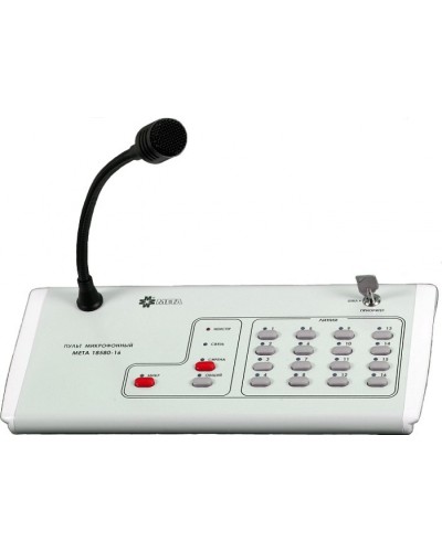 Пульт микрофонный на 8 зон МЕТА 18580-8 в Йошкар-Оле Микрофонные консоли и микрофоны Pintop.ru